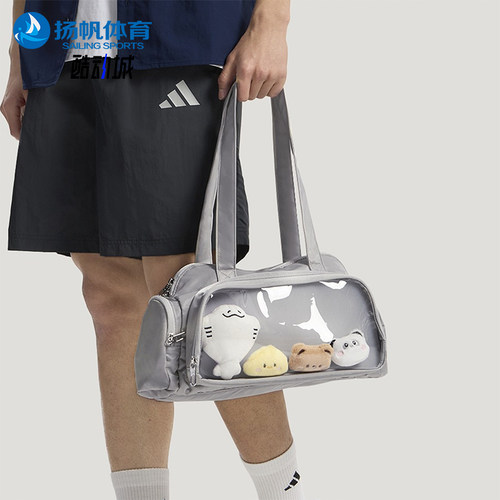 Adidas/阿迪达斯正品新款男女日常运动经典拎包单肩挎包KX9623