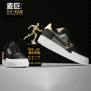 耐克正品 空一号机能解构男子休闲板鞋 AIR CI0054 FORCE Nike