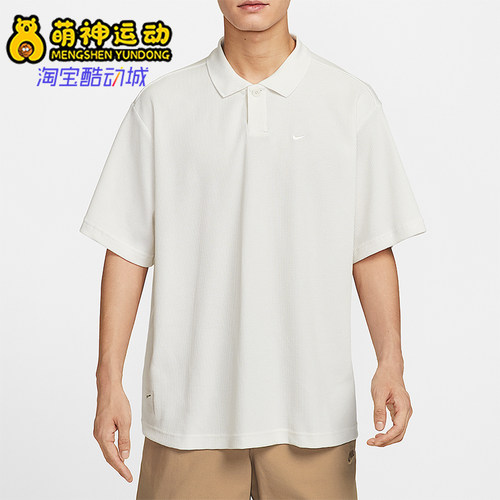 Nike/耐克正品2025男士简约运动休闲宽松针织透气短袖IH8665-030