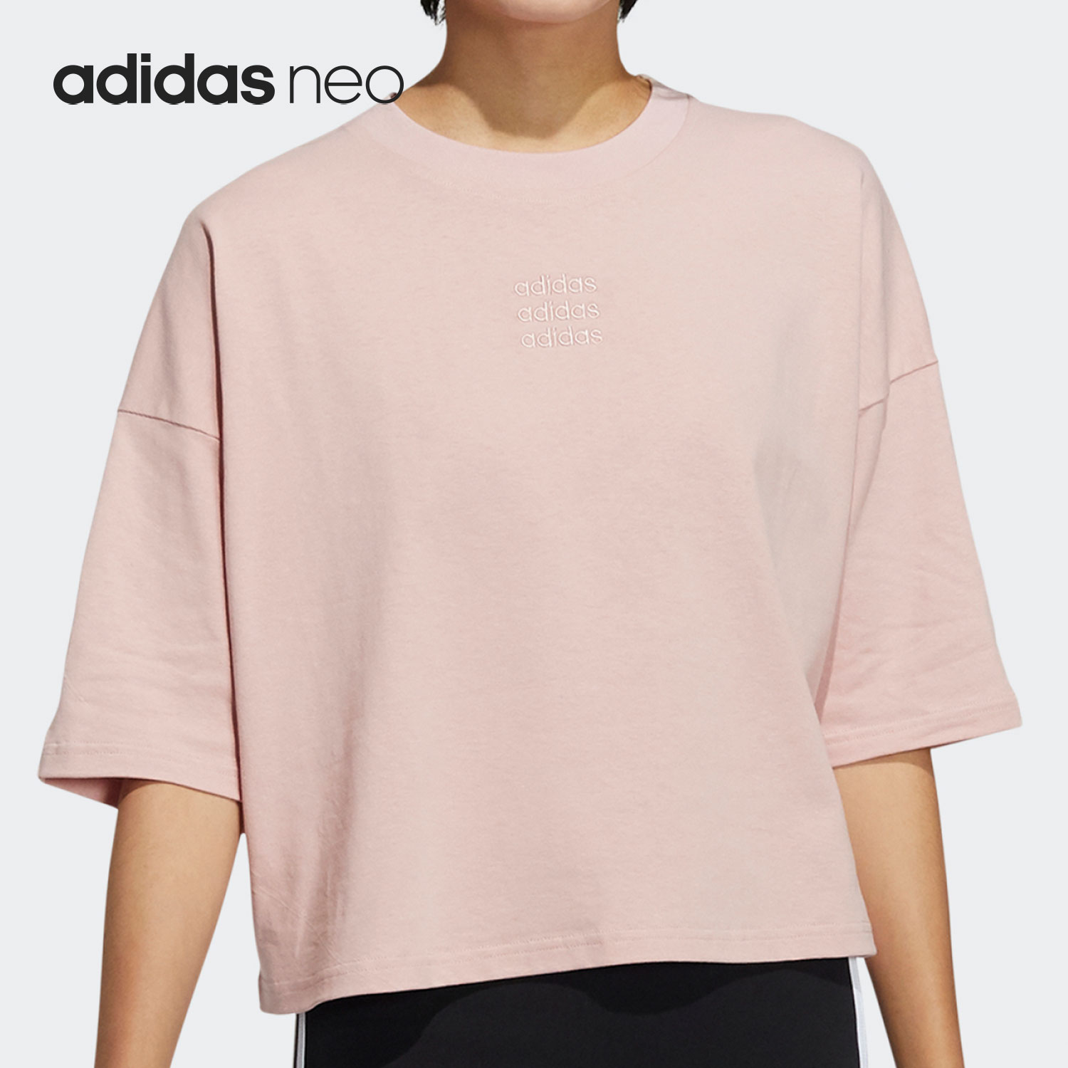 Adidas/阿迪达斯正品 NEO女子宽松透气休闲运动短袖T恤H36713