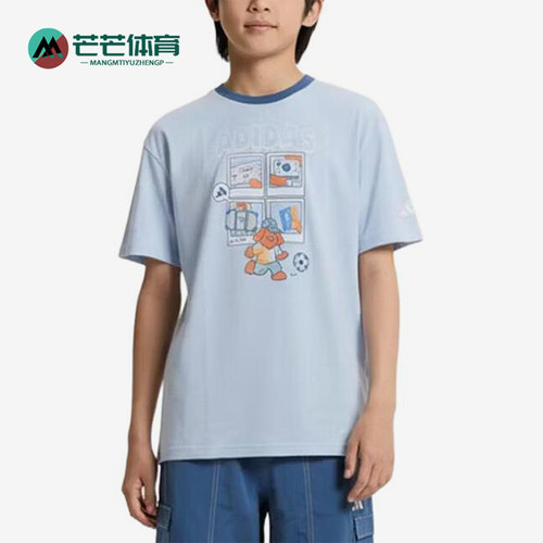 Adidas/阿迪达斯正品圆领套头短袖新款儿童印花短袖T恤KH0244