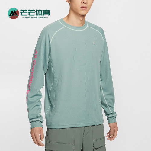 Nike/耐克正品Dri-FIT ADV 男士运动防晒时尚长袖T恤IB3697-017