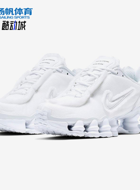 Nike/耐克正品新款男女厚底耐磨运动经典时尚跑步鞋CJ0546-100
