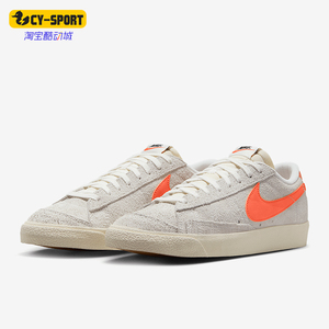 Nike/耐克正品Blazer Low 77男士低帮运动耐磨日常板鞋HF3158-100