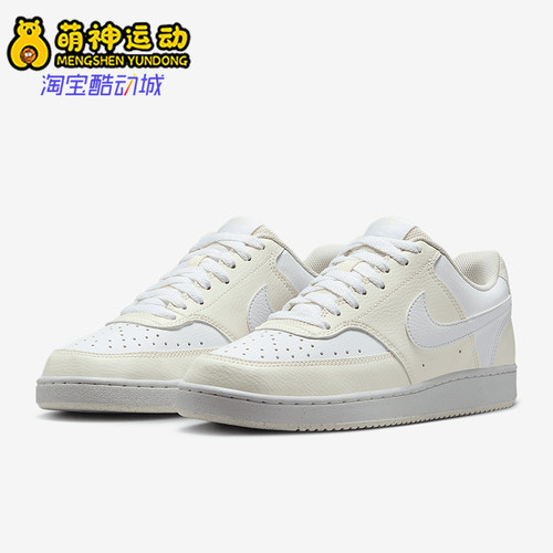 耐克女士时尚休闲运动耐穿板鞋