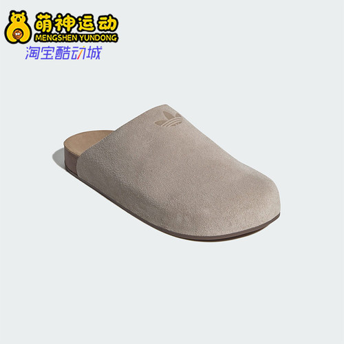 Adidas/阿迪达斯正品三叶草男女款时尚经典舒适拖鞋穆勒鞋IH6906