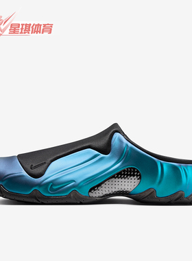 Nike/耐克正品Clogposite男士透气时尚经典运动拖鞋HJ4478-001