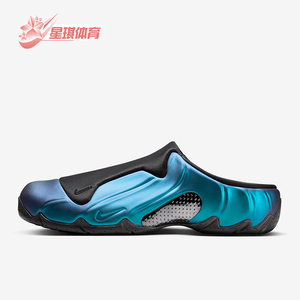 Nike/耐克 正品Clogposite男士透气篮球风范舒适时尚运动拖鞋