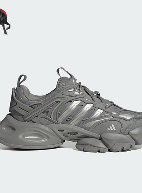 Adidas/阿迪达斯正品新款男女厚底缓震低帮运动休闲跑步鞋 JR9174