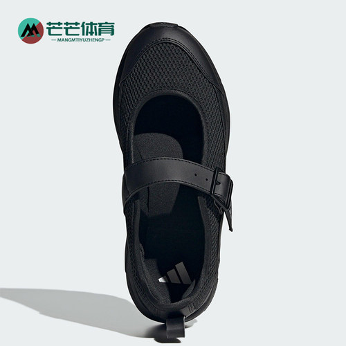Adidas/阿迪达斯正品2025新款女士经典时尚简约运动休闲鞋JS4053