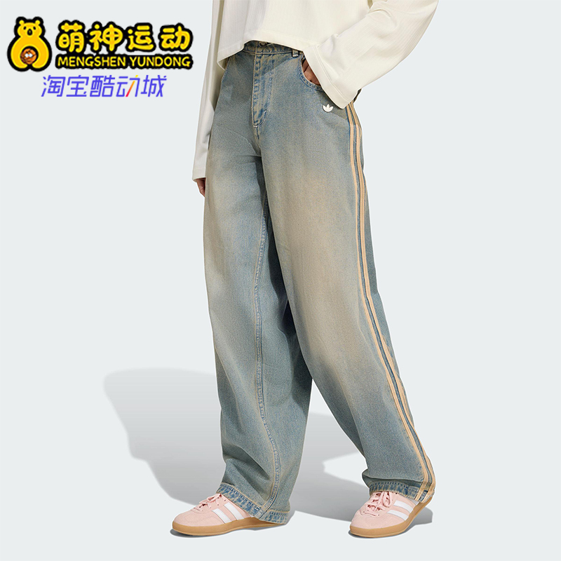 Adidas/阿迪达斯正品三叶草女士牛仔时尚休闲运动长裤JY2868