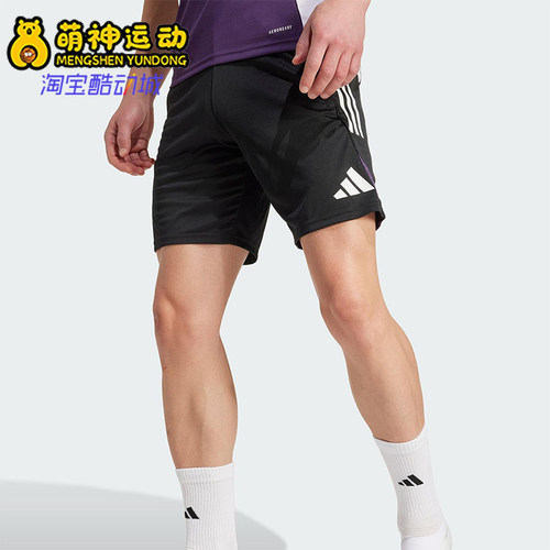 Adidas/阿迪达斯正品2025夏季款男士热身训练透气运动短裤JP3121