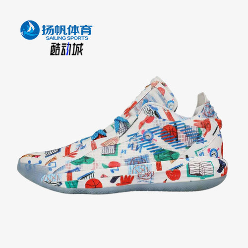 Adidas/阿迪达斯正品男士潮流舒适防滑经典耐磨低帮篮球鞋FX4484