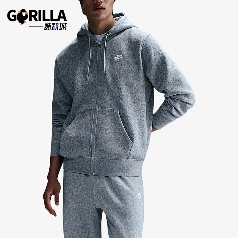 Nike/耐克正品2025秋季款男士日常运动连帽刺绣外套FN3862-063