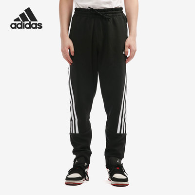 Adidas/阿迪达斯官方正品当季新款男子休闲运动型格长裤H46533