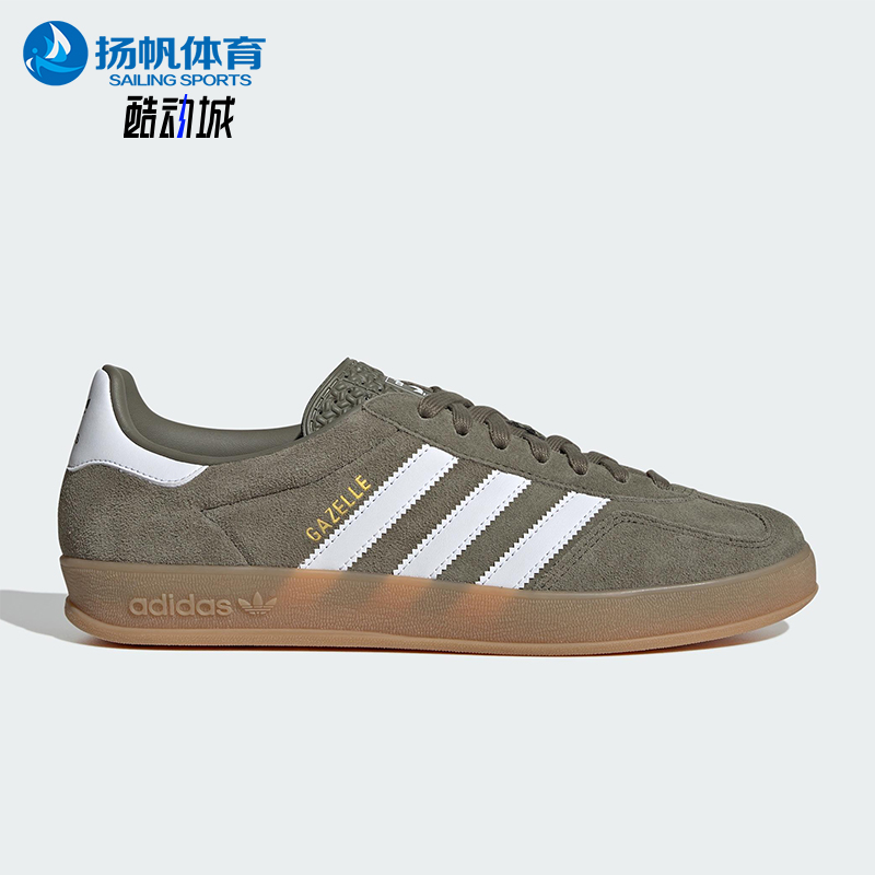 Adidas/阿迪达斯正品三叶草男女休闲低帮复古运动轻质板鞋JQ0174