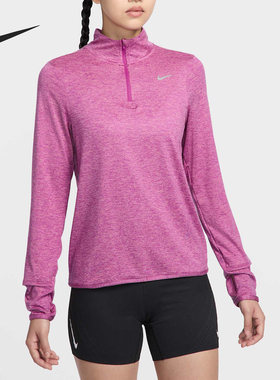 Nike/耐克官方正品当季新款女士立领半拉链套头长袖T恤FB4317-518