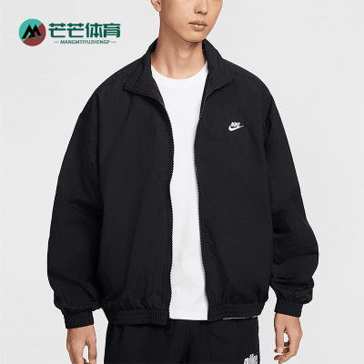 Nike/耐克正品OVERSIZE男士宽松梭织立领经典夹克外套HQ6110-010