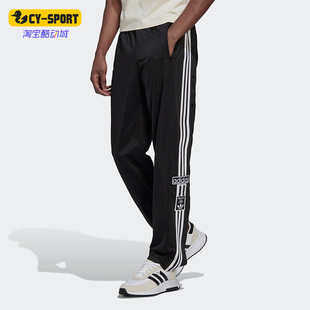 子 Adidas 男子运动透气侧排扣裤 三叶草秋季 HN6098 阿迪达斯正品