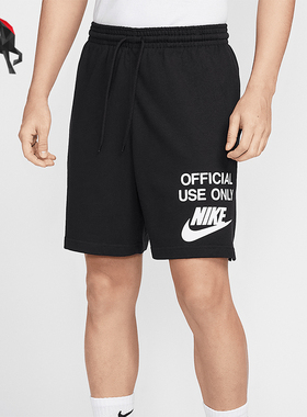 Nike/耐克正品夏季Club男士针织运动经典透气系带短裤IB8414-010