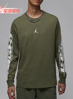 Nike/耐克正品Jordan MVP 男士复古圆领长袖T恤FZ1974-222