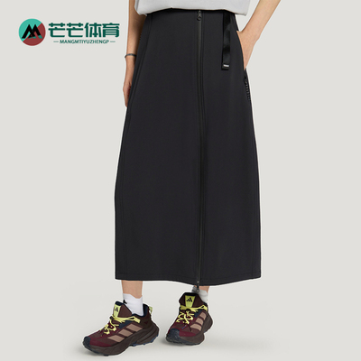 Adidas/阿迪达斯正品女士拒水户外运动透气半身长裙LE6995