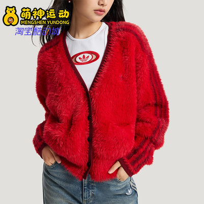 Adidas/阿迪达斯正品三叶草女士休闲时尚毛绒针织开衫外套KT3171