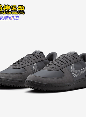Nike/耐克正品春季新款男士运动轻便低帮休闲鞋IF0667-001