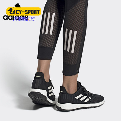 Adidas/阿迪达斯正品新款 PulseBOOST 缓震运动跑步鞋EH1462