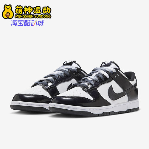 Nike/耐克正品Dunk Low男士轻便运动经典休闲透气板鞋HQ1965-100