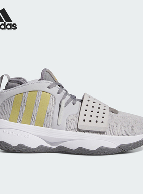 Adidas/阿迪达斯官方正品DAME 8 EXTPLY男女实战训练篮球鞋IG8086