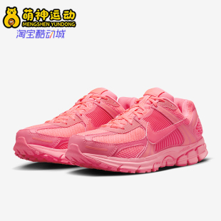 耐克正品 HF5493 26夏VOMERO 网面运动透气老爹鞋 600 5男士 Nike