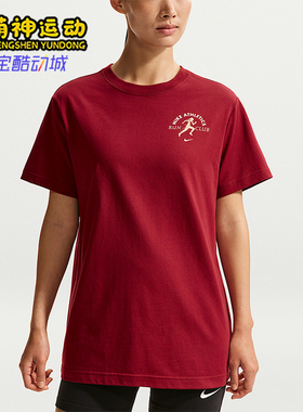 Nike/耐克正品2026女士宽松字母印花透气经典运动T恤IV6194-677