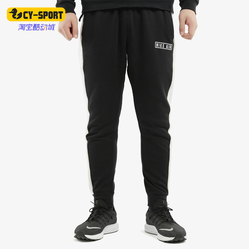 Nike/耐克正品秋冬男士运动针织系带束脚加绒休闲长裤BV5148-010,运动服/休闲服装,运动长裤,淘宝优惠券,粉丝福利购,淘宝优惠卷