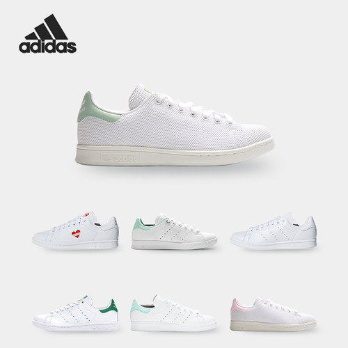 三叶草史密斯休闲板鞋男女同款