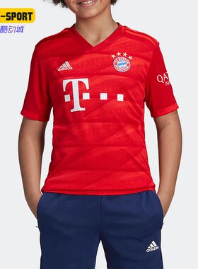 Adidas/阿迪达斯正品大童拜仁慕尼黑主场球迷短袖T恤DX9253