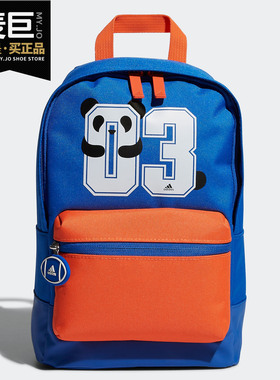 Adidas/阿迪达斯正品当季新款儿童休闲运动双肩背包 FM6827