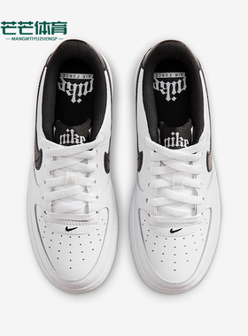 Nike/耐克正品Air Force 1 GS女子大童低帮耐磨运动鞋IM4402-100