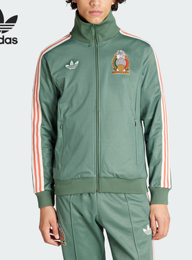 Adidas/阿迪达斯正品三叶草新款男士立领休闲运动外套IU2175