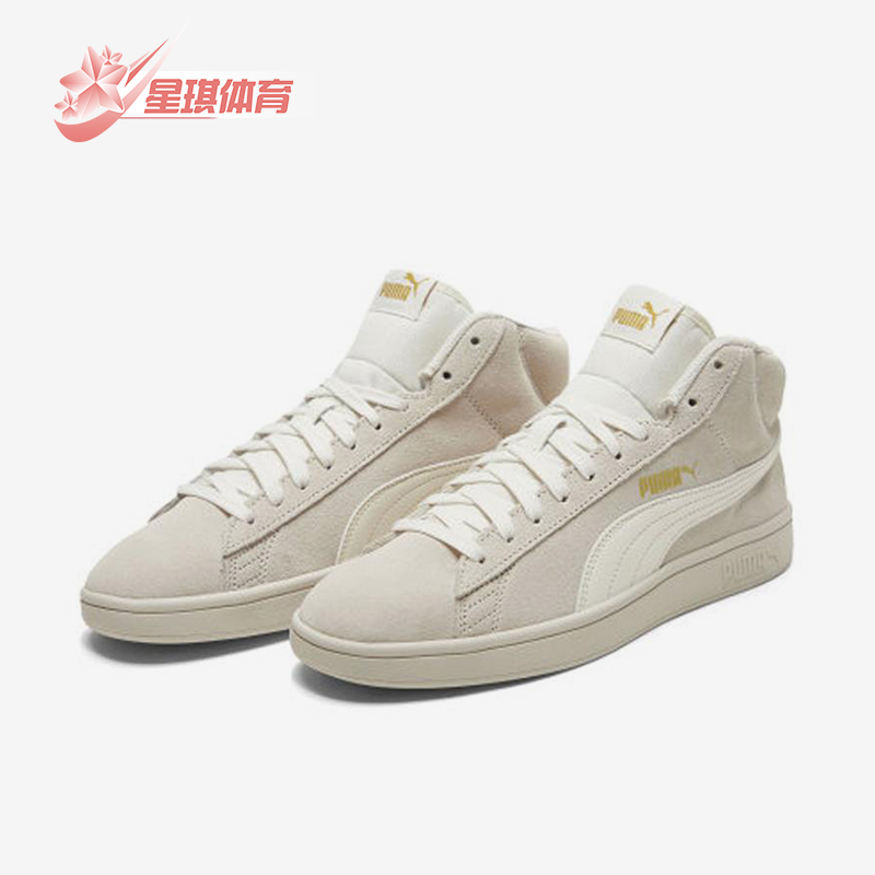 彪马男女中帮休闲板鞋