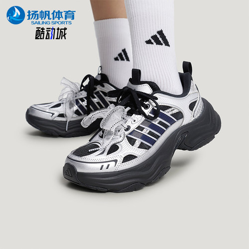 Adidas/阿迪达斯正品女士运动休闲舒适厚底休闲老爹鞋LA6811