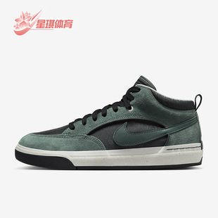 耐克正品 DX4361 Leo男女中帮耐磨轻便板鞋 302 React Nike