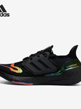 Adidas/阿迪达斯官方正品UltraBoost 22男女缓震运动跑步鞋HQ0965
