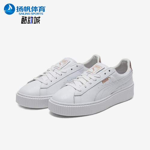 Puma/彪马正品女士休闲舒适透气简约减震低帮板鞋369631-02