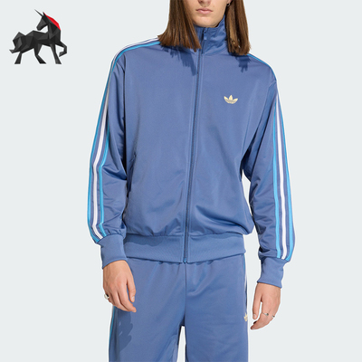 Adidas/阿迪达斯正品三叶草男士时尚宽松复古立领夹克外套KD3843