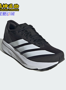 Adidas/阿迪达斯正品ADIZERO SL2男士运动经典缓震跑步鞋JI2986
