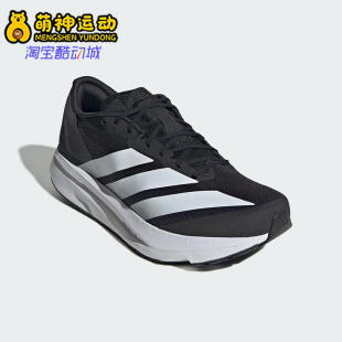 缓震跑步鞋 Adidas SL2男26夏运动经典 ADIZERO JI2986 阿迪达斯正品