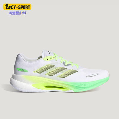 Adidas/阿迪达斯正品VELOSTAR男女运动低帮减震耐磨跑步鞋KJ2762