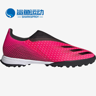 Adidas/阿迪达斯正品 夏季新款无鞋带碎钉人草男子足球鞋FW6972