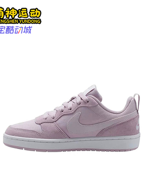 Nike/耐克正品CourtBorough新款紫白色经典街头板鞋CD6144-500